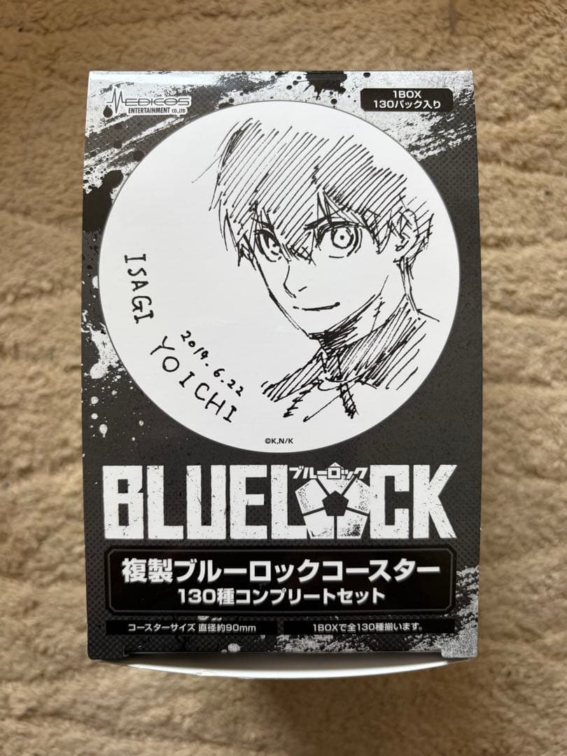 ブルーロック　複製ブルーロックコースター　130種コンプリートセット