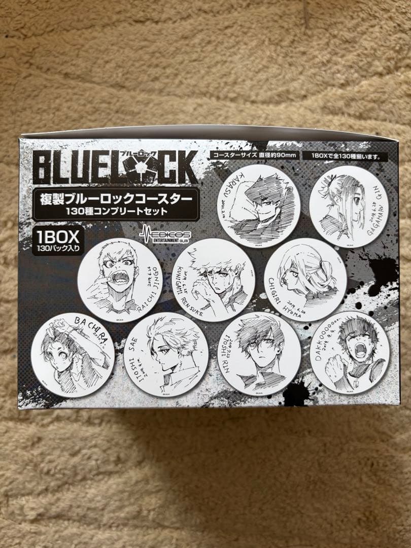 ブルーロック　複製ブルーロックコースター　130種コンプリートセット