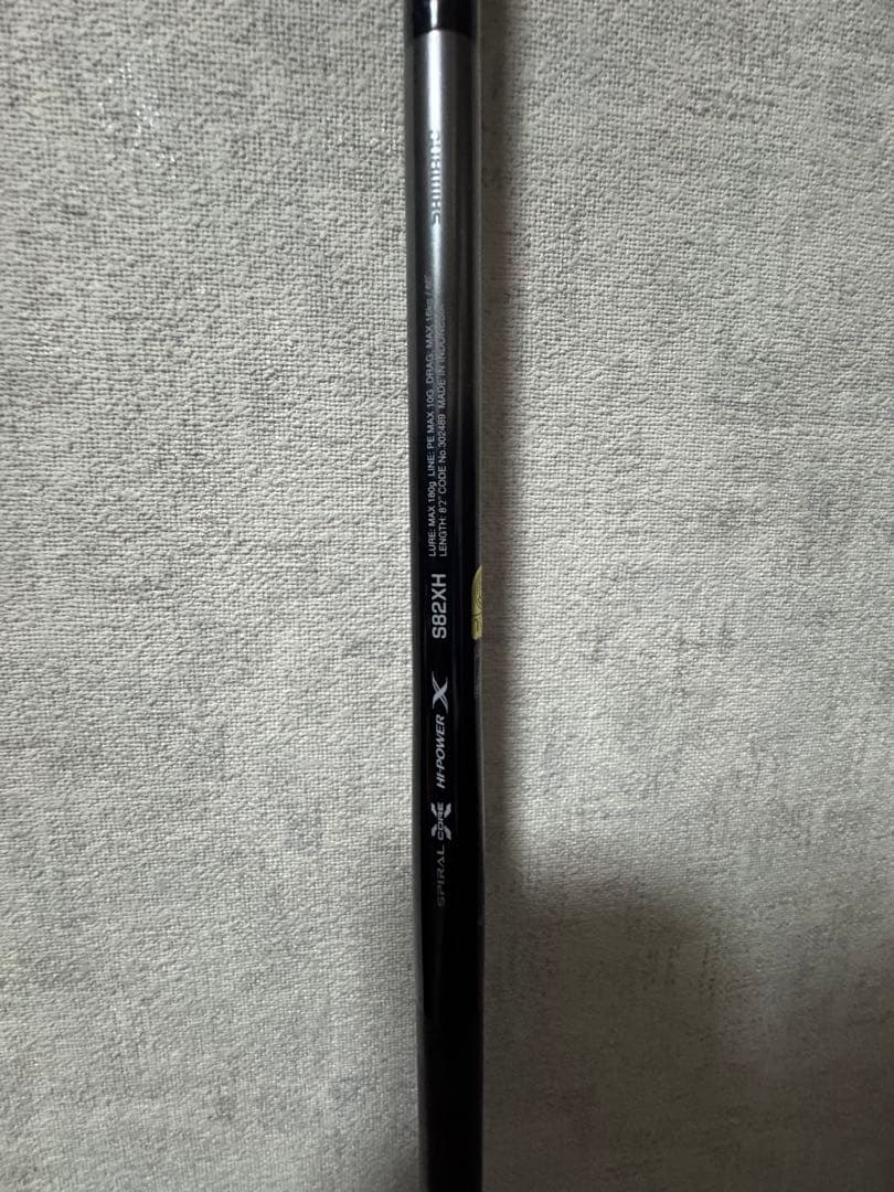 シマノ　21オシアプラッガーリミテッド s82xh