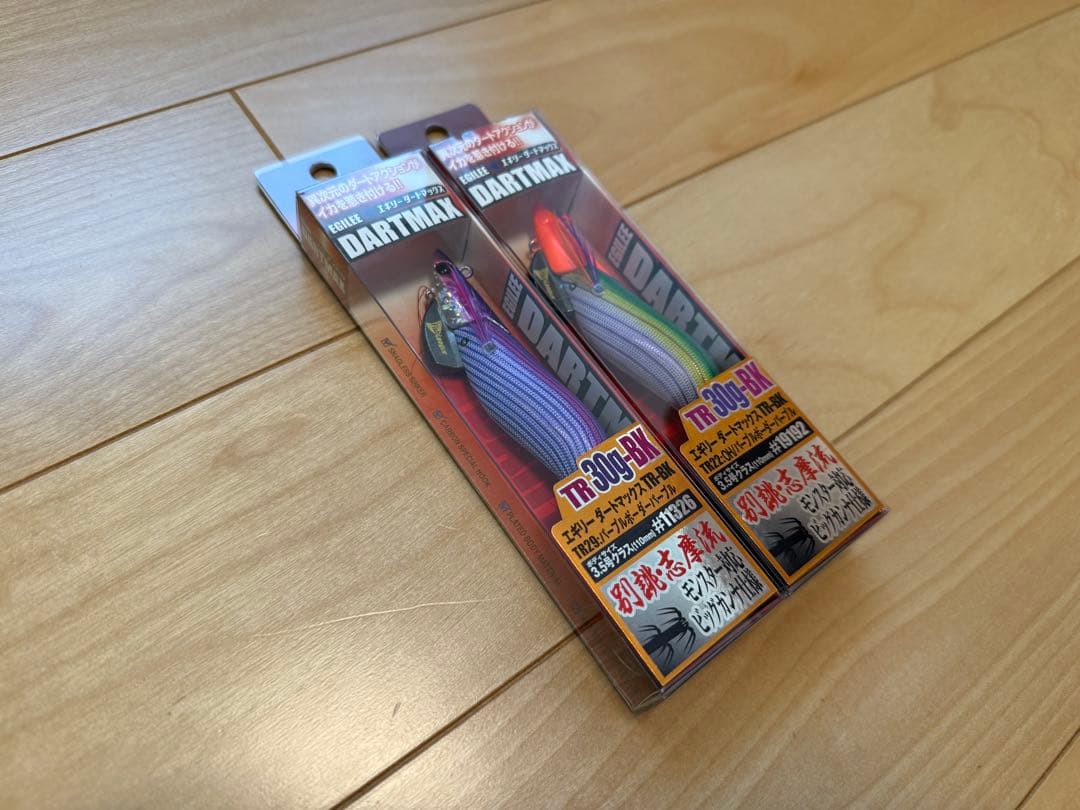 DARTMAX ダートマックスTR 30g 2個セット