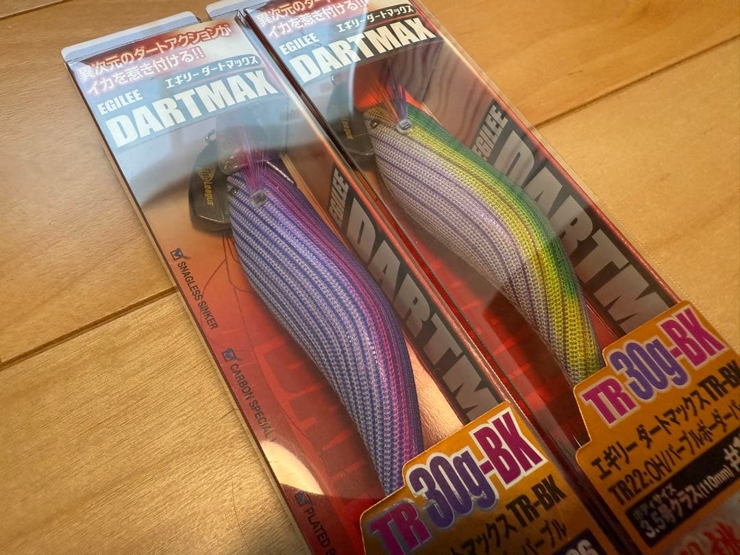 DARTMAX ダートマックスTR 30g 2個セット