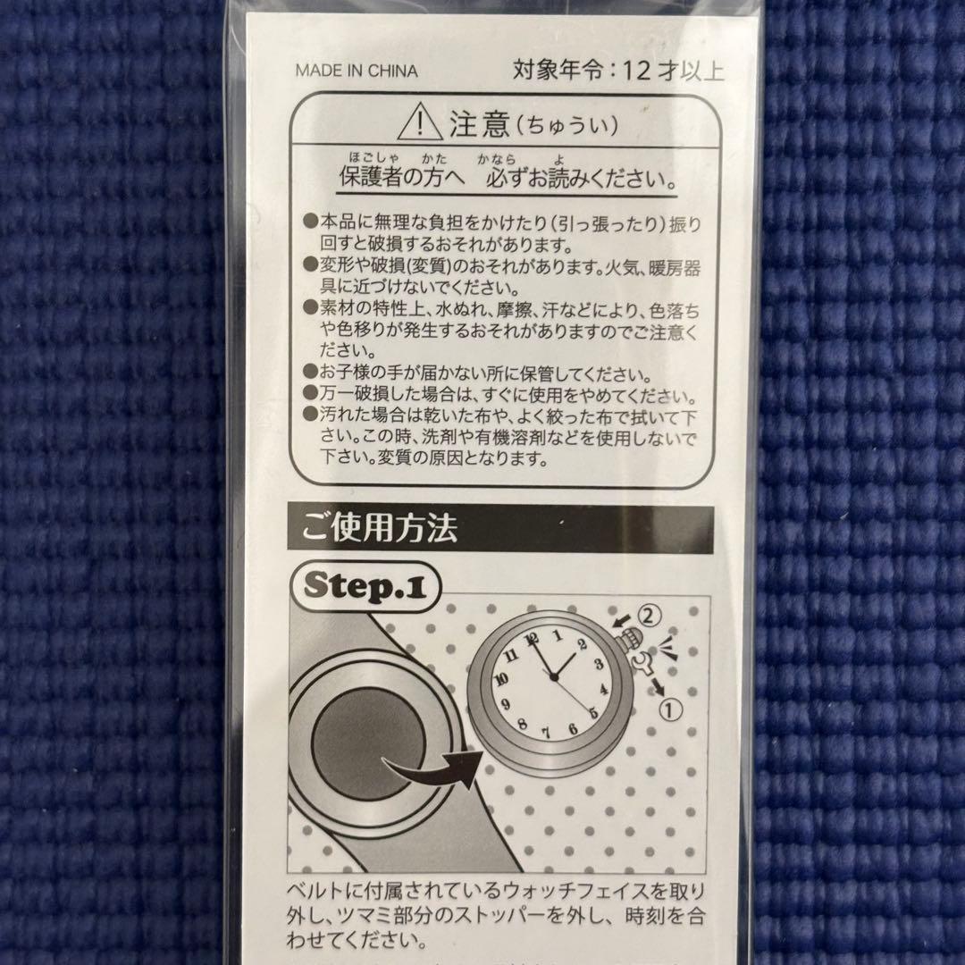 東京ヤクルトスワローズ　つば九郎　パッチン腕時計
