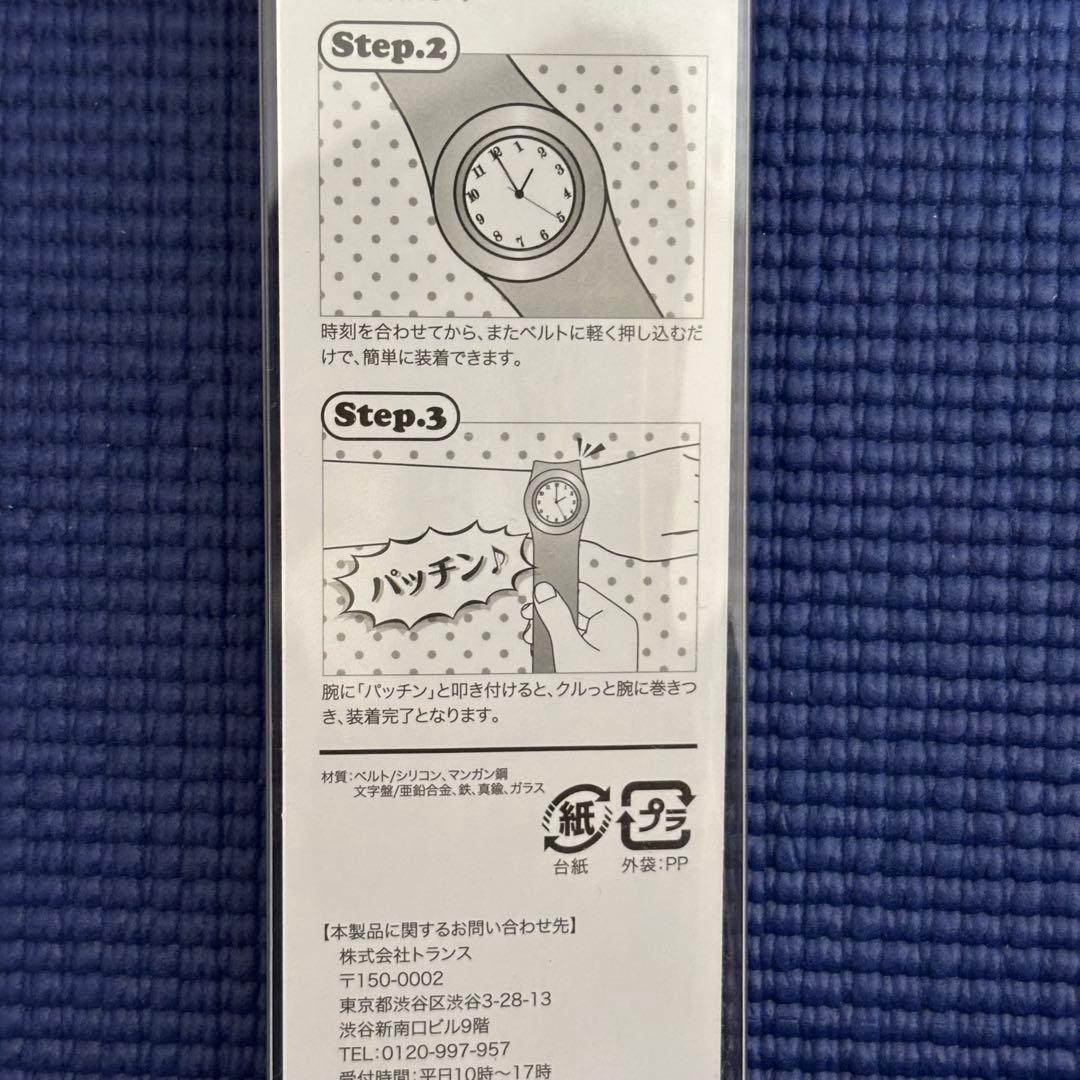 東京ヤクルトスワローズ　つば九郎　パッチン腕時計