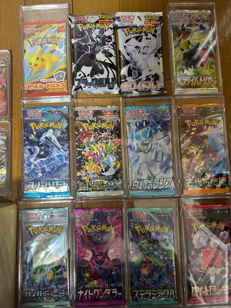 ポケモンカード 引退品 まとめ売り