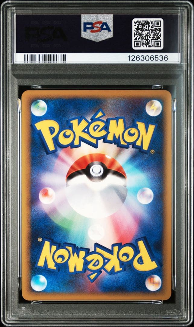 ヤドキング　PSA10 レジェンド　legend ポケモンカード