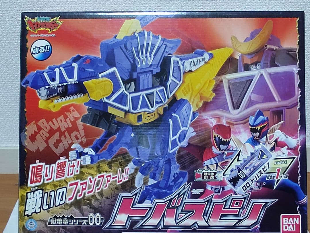 DXトバスピノ