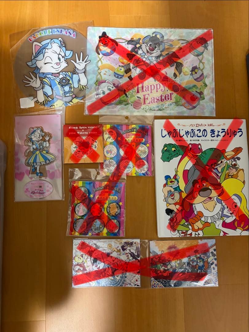 志摩スペイン村 パルケエスパーニャキャラクターグッズ 50点以上まとめ売り