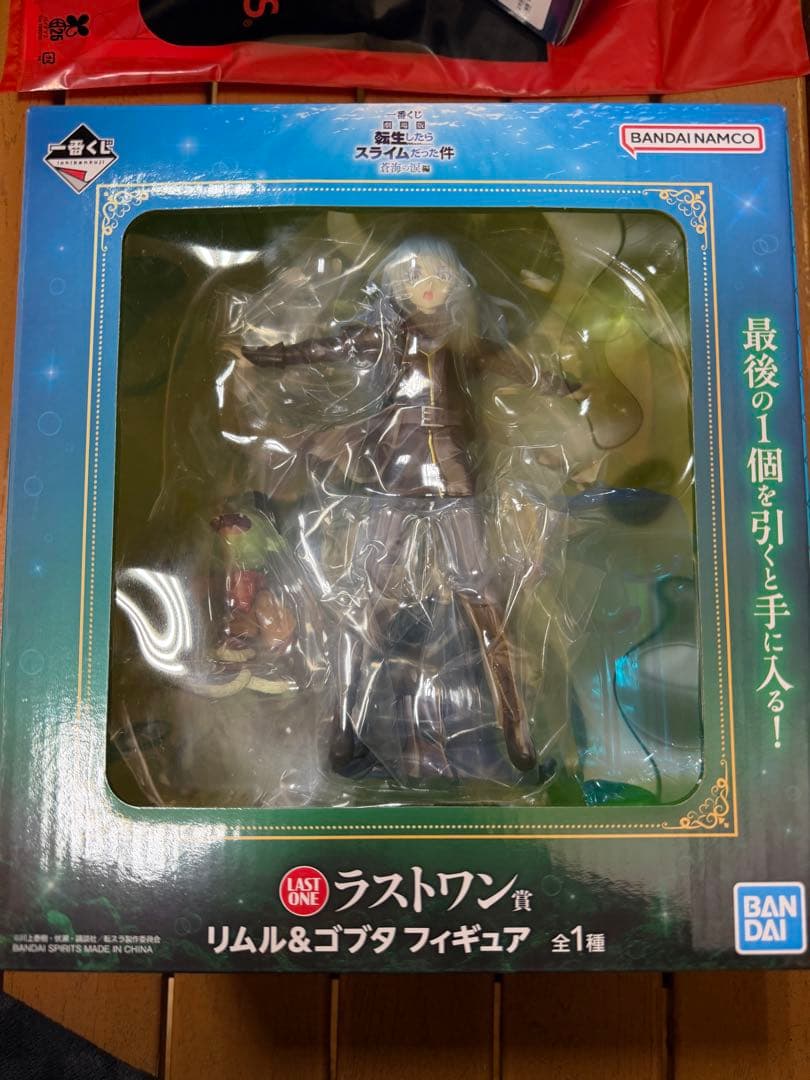 BANDAI NAMCO ラストワンフィギュア リムル&コプタ