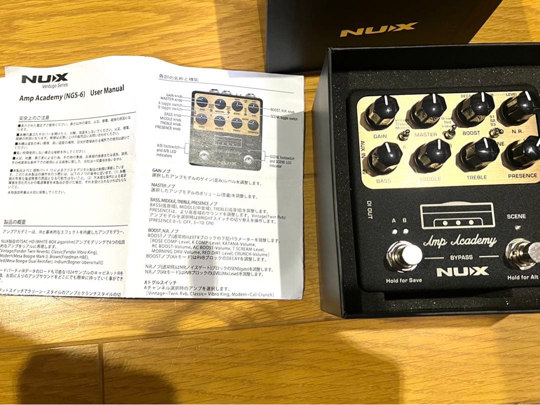 NUX ( ニューエックス ) Amp Academy