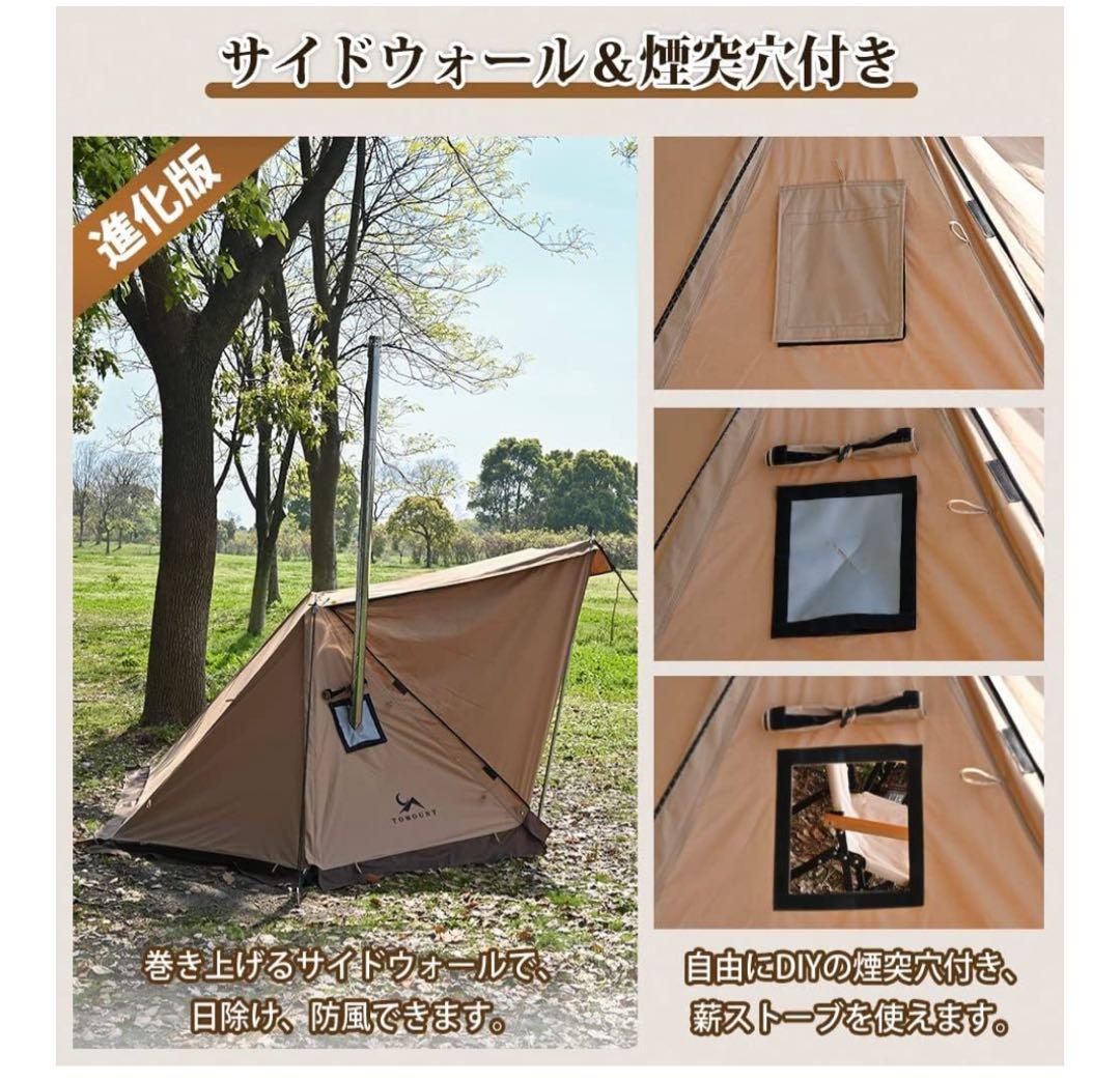 【さけちー】TOMOUNTバップテント+前幕(カーキ色) 美品