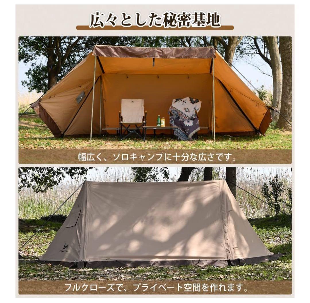 【さけちー】TOMOUNTバップテント+前幕(カーキ色) 美品