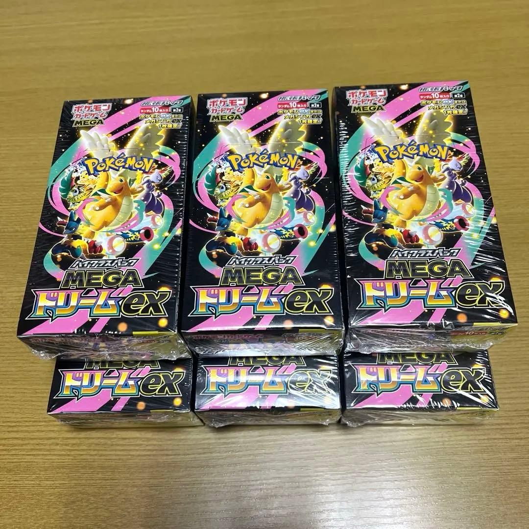 ポケモンカード　MEGA ドリームexシュリンク付き　新品未開封品