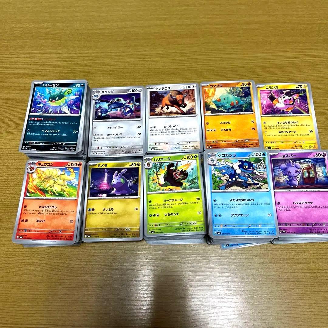 ポケモンカード　MEGA ドリームexシュリンク付き　新品未開封品