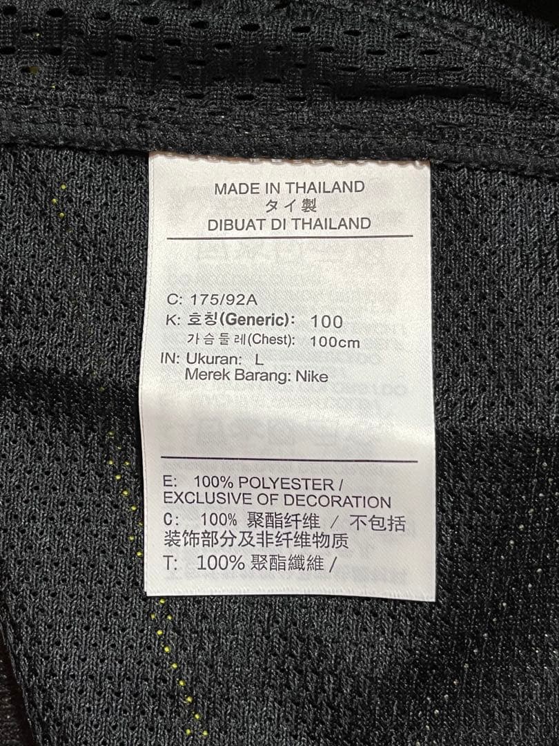 【新品】 NIKE トータル 90メンズ サッカーユニフォーム 紙タグ付き 黒