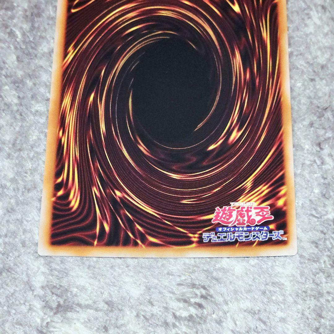 遊戯王 S:P リトルナイト 絵違い プリズマ プリシク