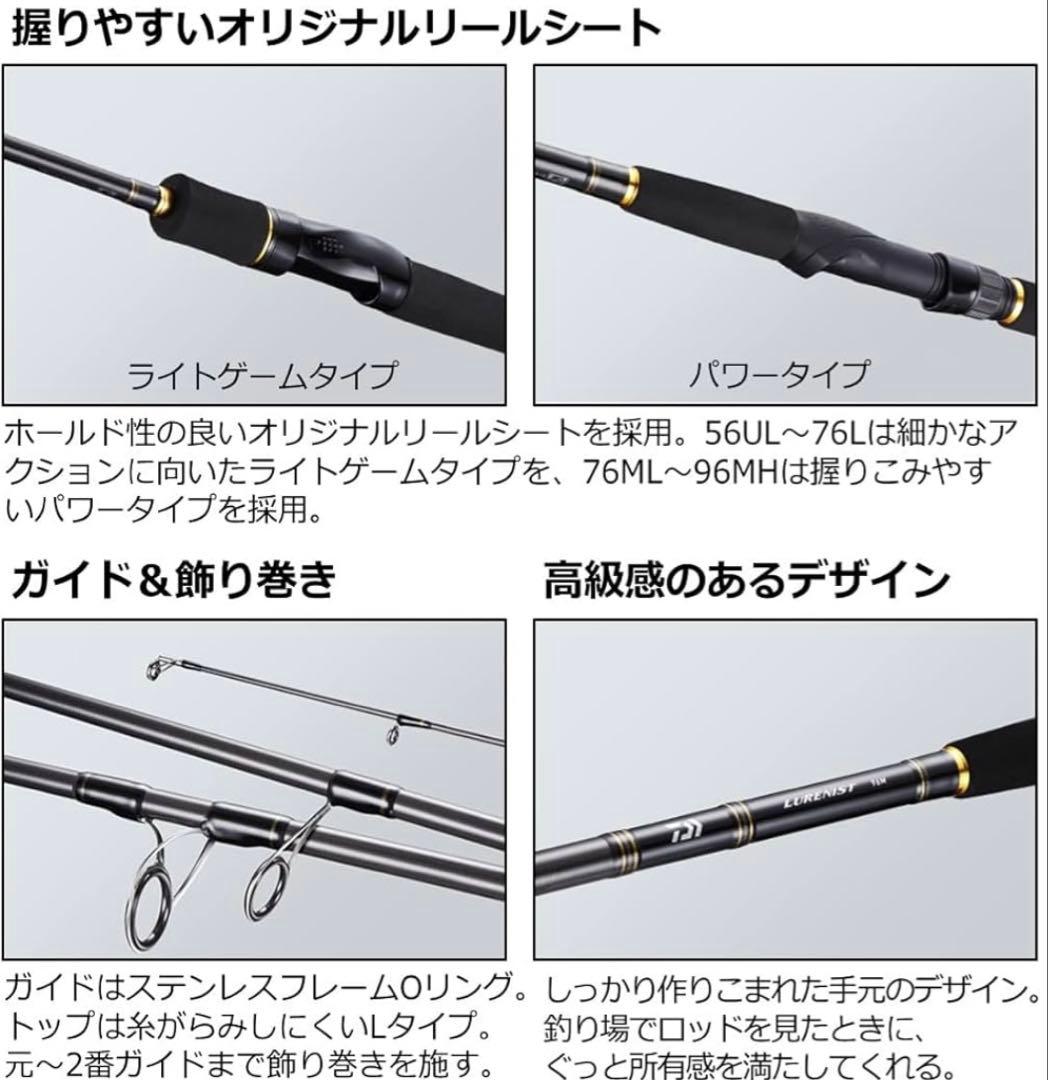 Daiwa ライトショアジギング96MH ロッド ロッドケース付き