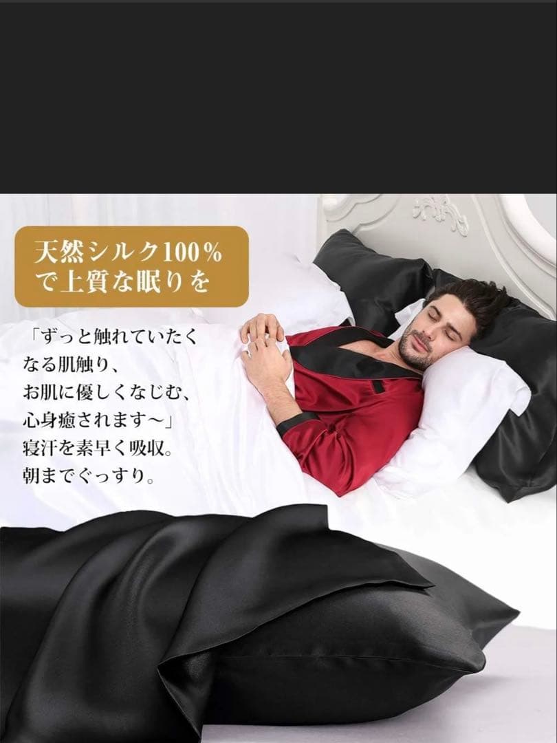 【新品・未使用】LILYSILK 枕カバー　ピローケース　シルク枕カバー