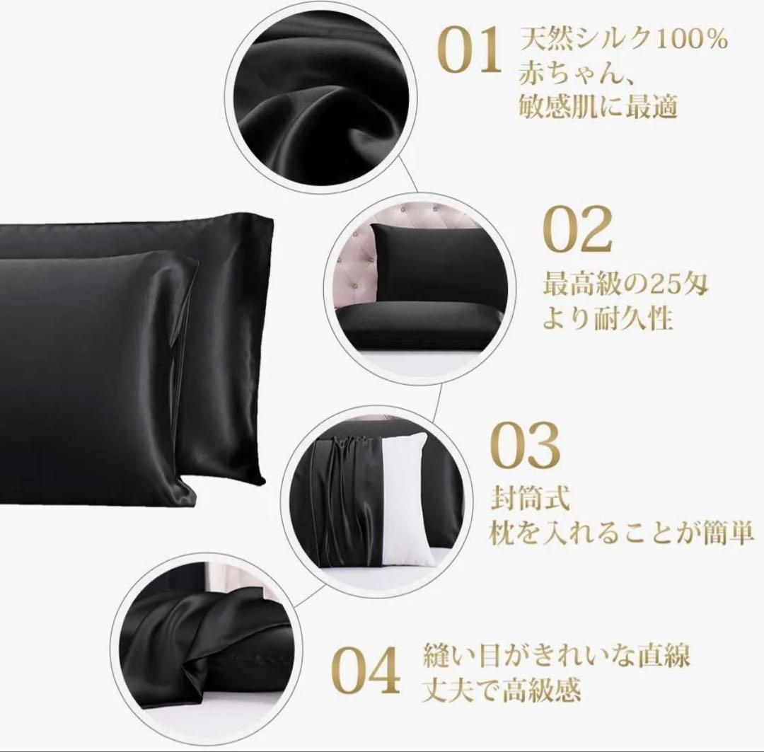 【新品・未使用】LILYSILK 枕カバー　ピローケース　シルク枕カバー