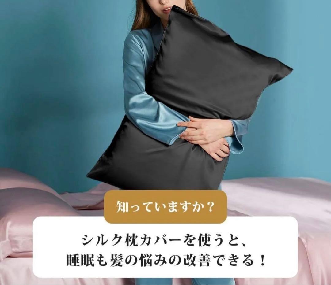 【新品・未使用】LILYSILK 枕カバー　ピローケース　シルク枕カバー