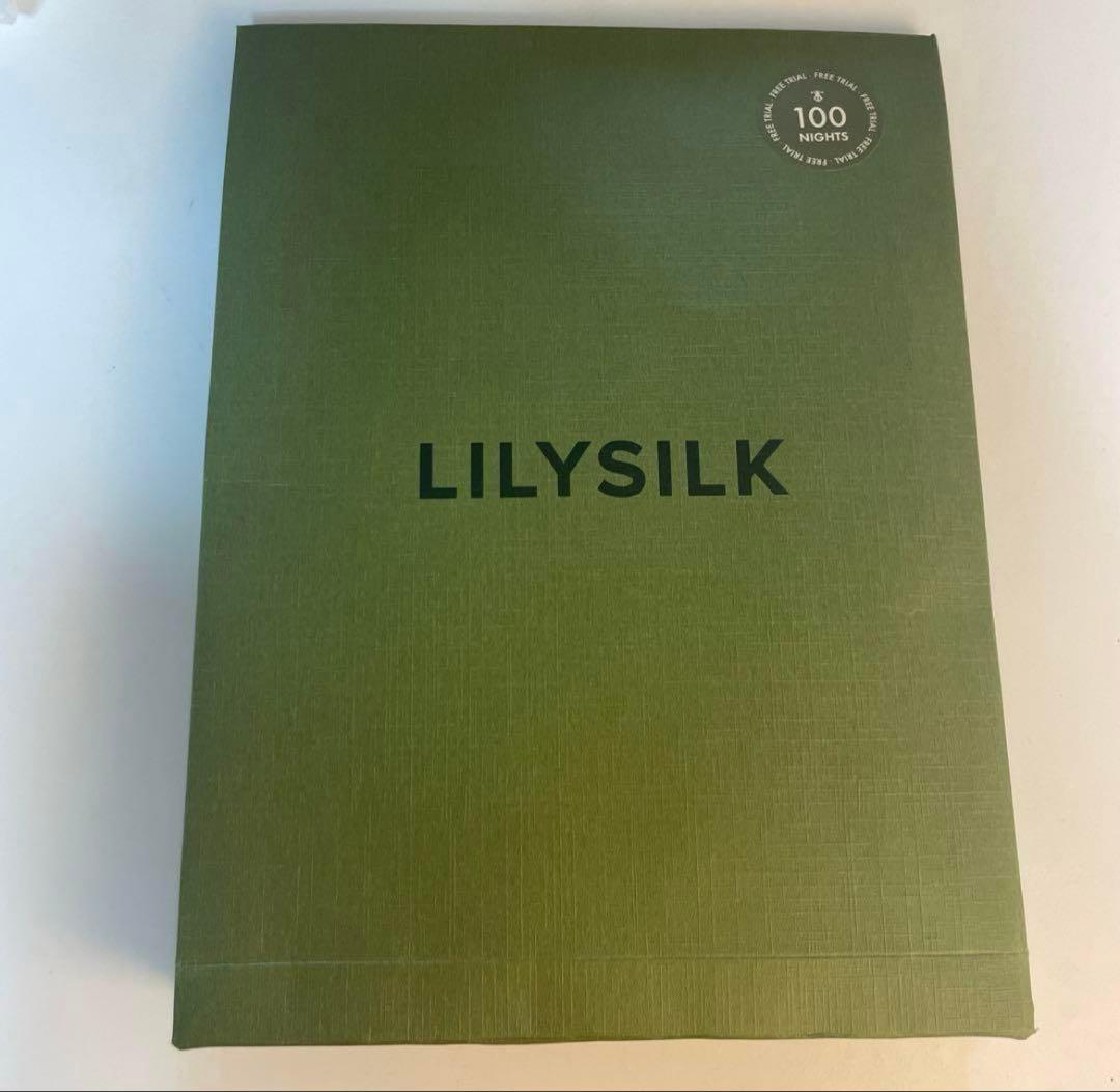 【新品・未使用】LILYSILK 枕カバー　ピローケース　シルク枕カバー