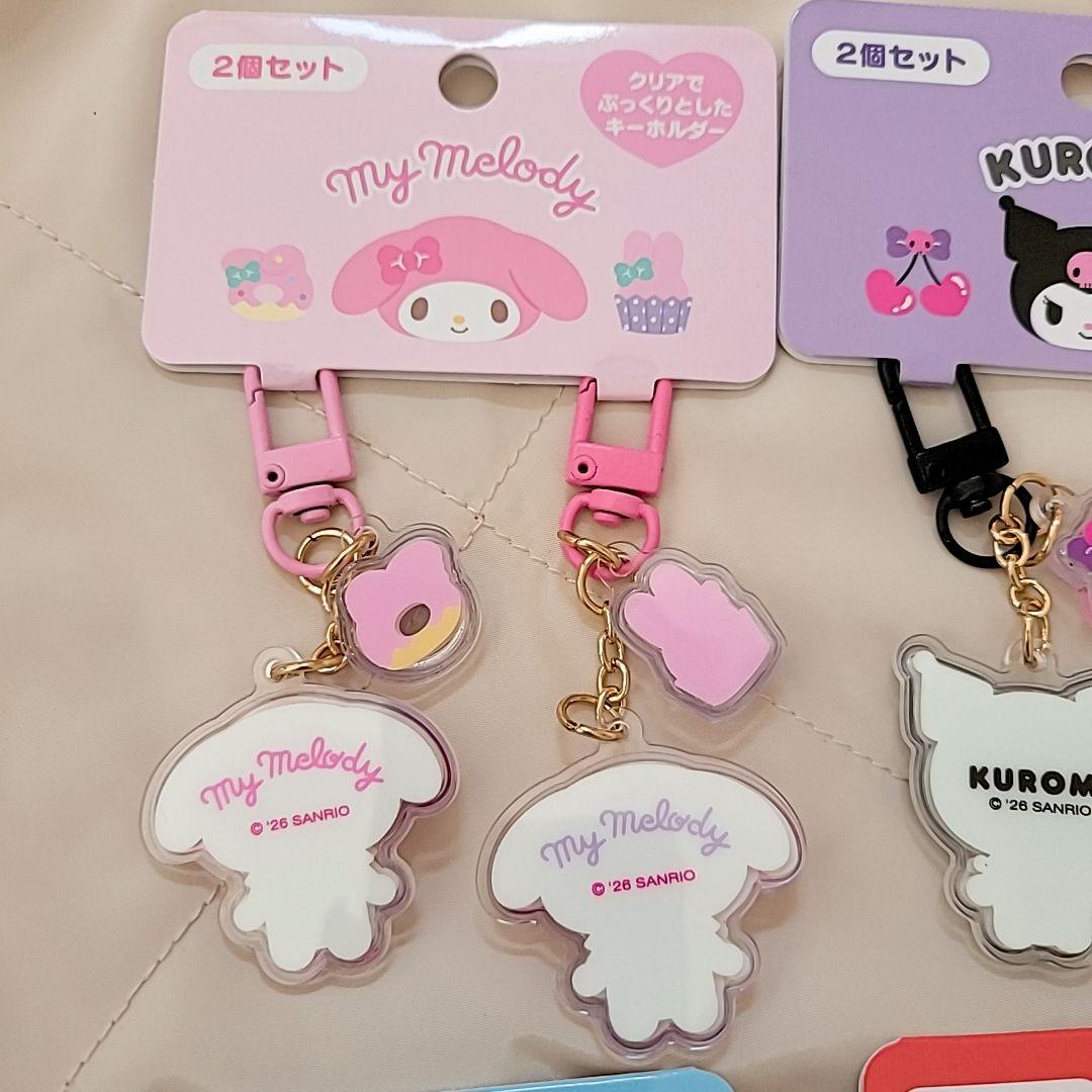 サンリオ お揃いニコにこ キーホルダー キティ マイメロ シナモロール クロミ