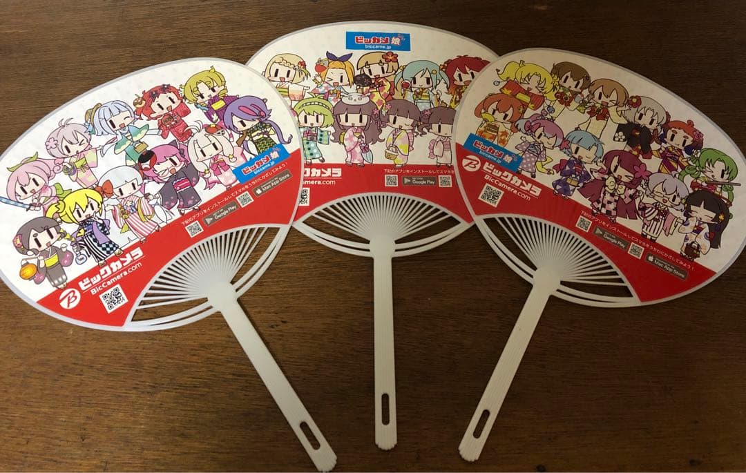 希少☆ビッカメ娘 うちわ 3枚セット☆レア