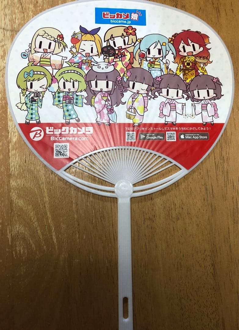 希少☆ビッカメ娘 うちわ 3枚セット☆レア