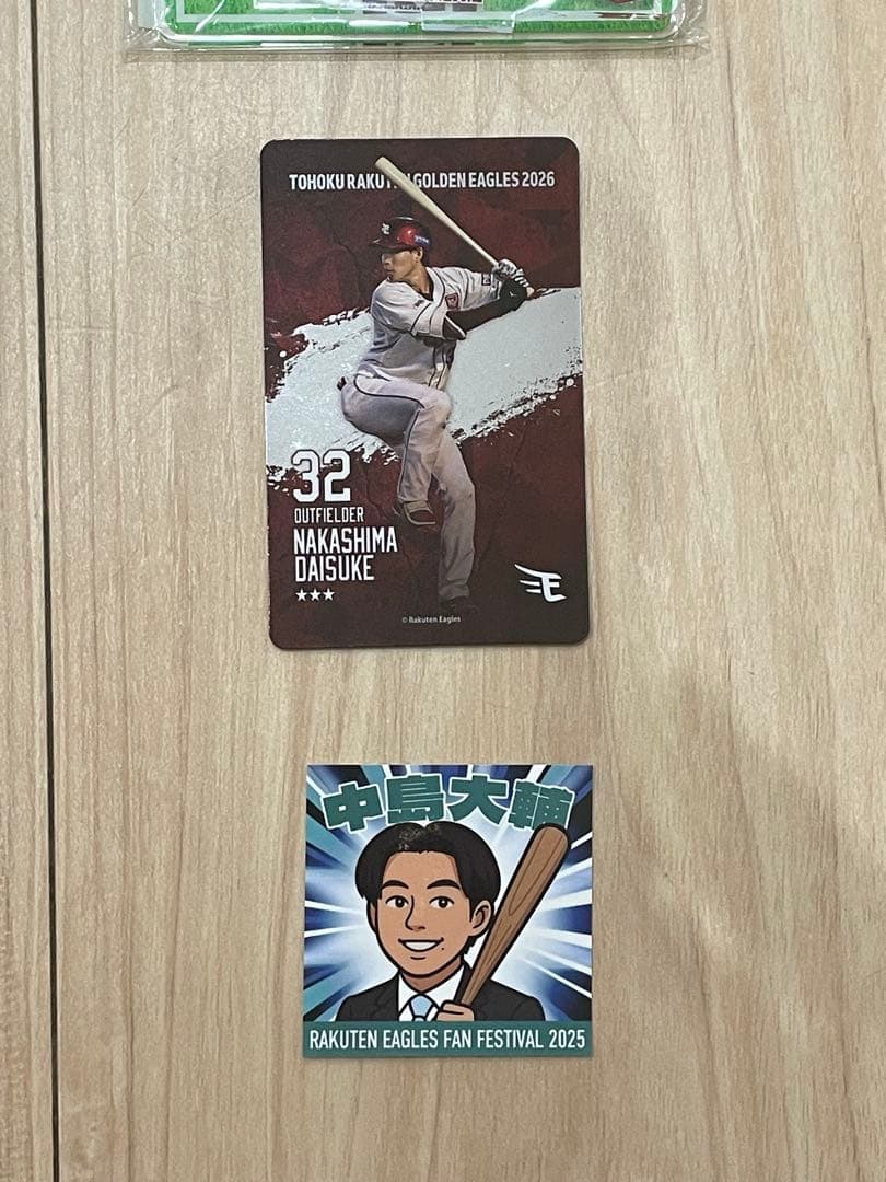 楽天イーグルス　32 中島大輔　2025ファンズユニ グッズセット
