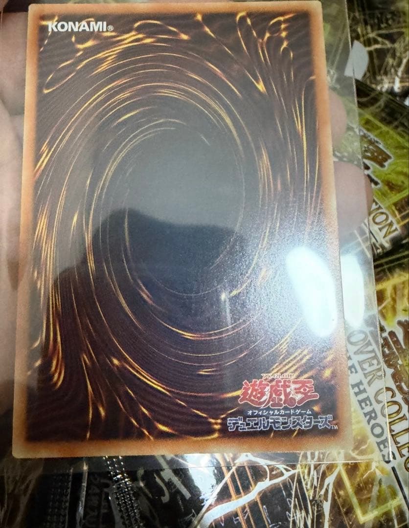遊戯王 星読みの魔術師－ホロスコープ・マジシャン　グランドマスターレア　美品