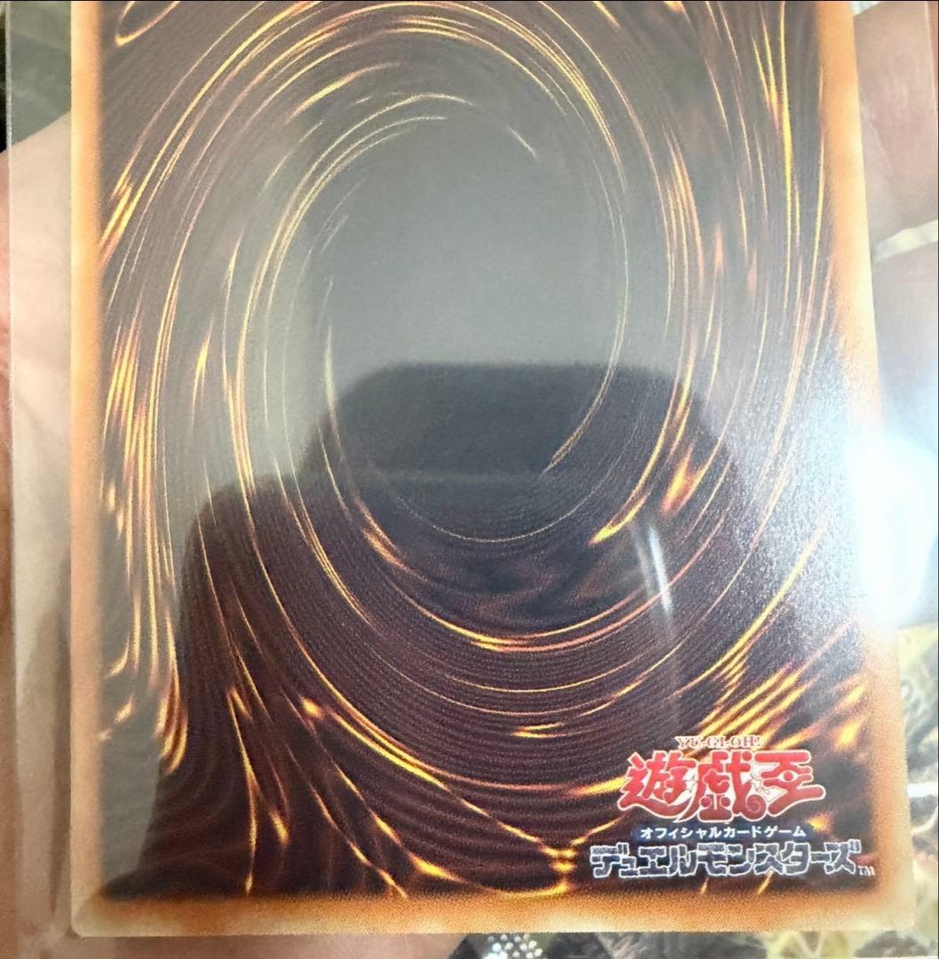 遊戯王 星読みの魔術師－ホロスコープ・マジシャン　グランドマスターレア　美品