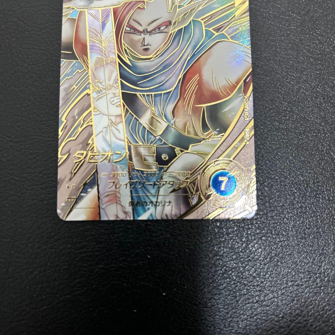 ドラゴンボールダイバーズ　タピオン　パラレル