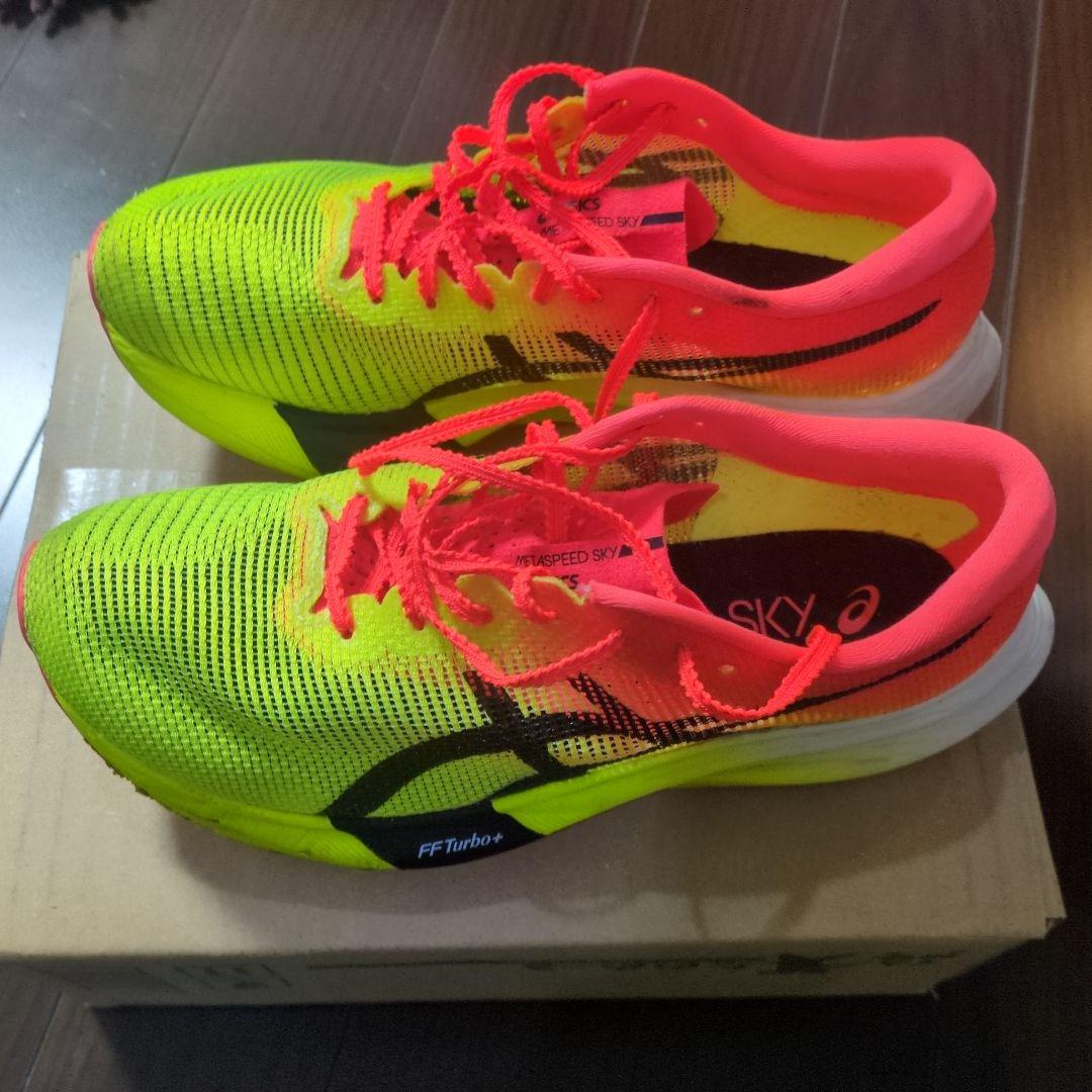 ASICS メタスピードスカイパリ　25.0cm