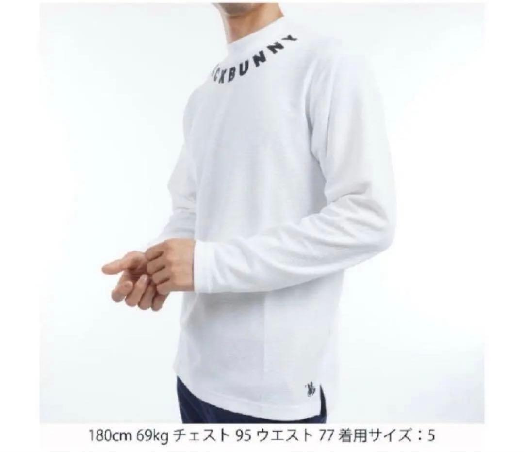 【新品】ジャックバニー／ハイネック／モックネック／長袖