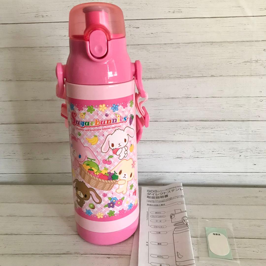 サンリオ Sugarbunnies 子ども用水筒 600ml ピンク