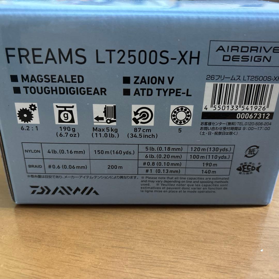 26 フリームス　LT2500S-XH 美品