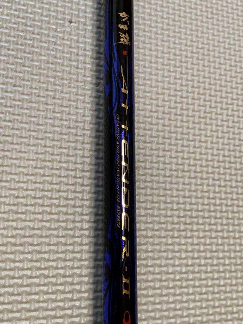 がまかつ磯竿　がま磯アテンダーⅡ 175-50