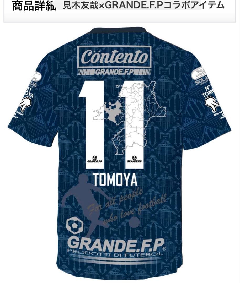 【未使用】見木友哉✕GRANDE.F.Pコラボ　半袖Tシャツ　ネイビー 4L