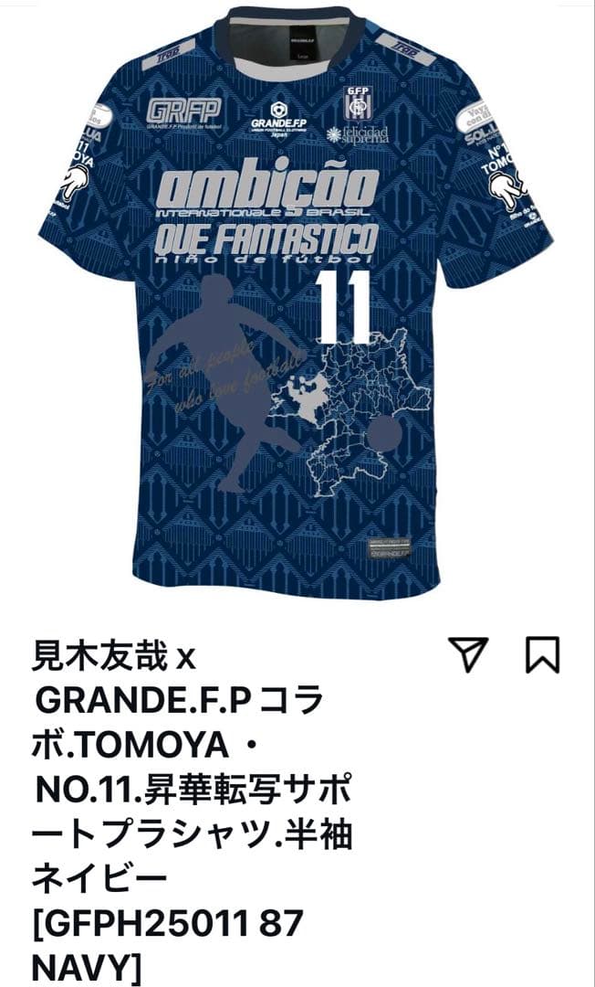 【未使用】見木友哉✕GRANDE.F.Pコラボ　半袖Tシャツ　ネイビー 4L