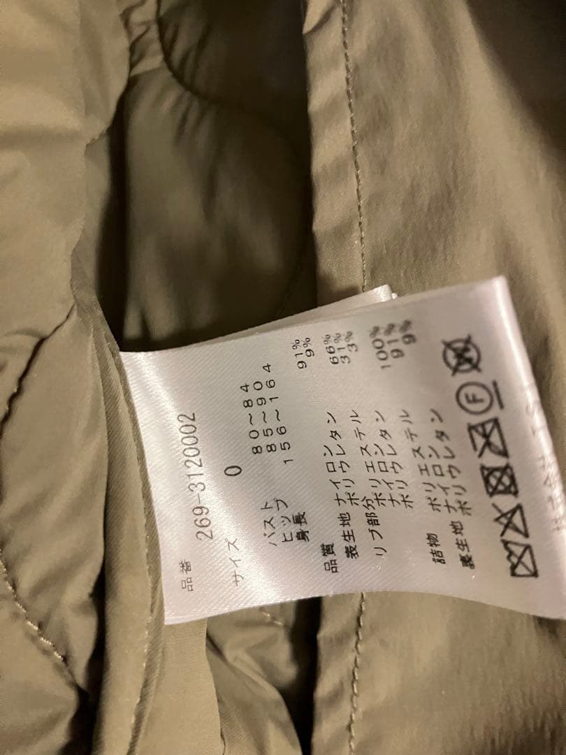 PGGジャケット カーキ キルティング ナイロン レディース 0(S)