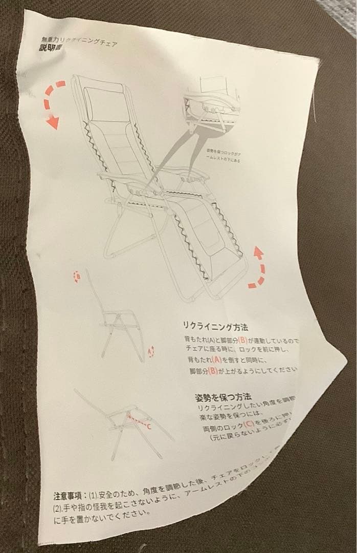 無重力リクライニングチェア 折りたたみ式 TIMBER RIDGE 枕付き