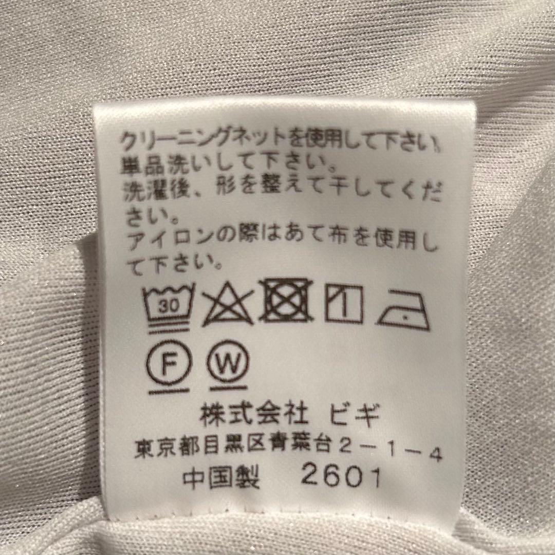 新品　Julier ジュリエ　ヨガウェア　サイズ1