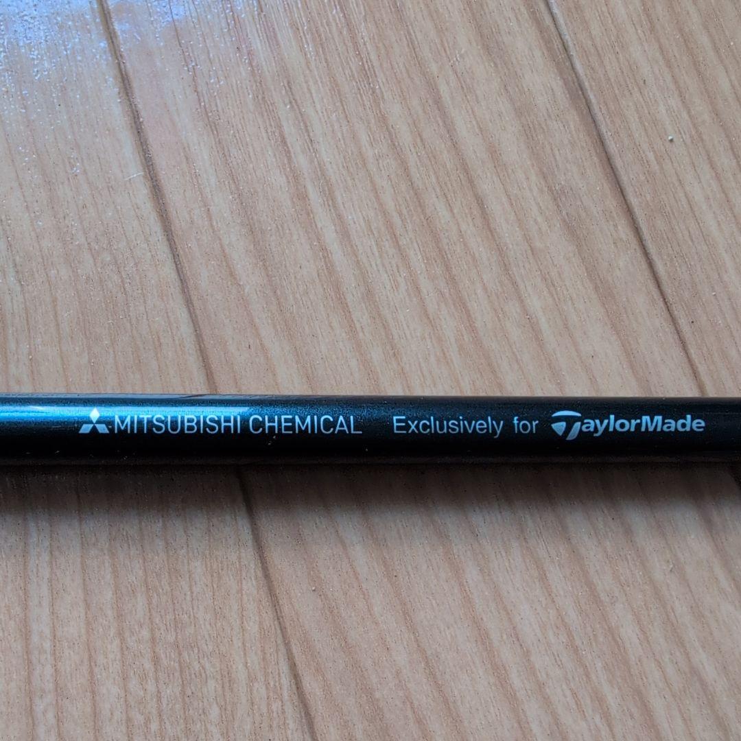 2025テーラーメイド qi35Diamana BLUE TM50SRシャフト