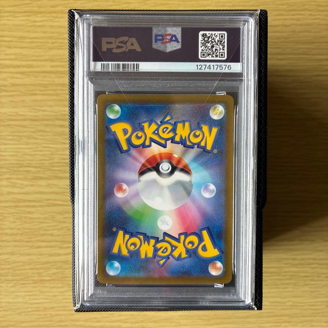 o*t様 PSA10 グルーシャSR 090/071