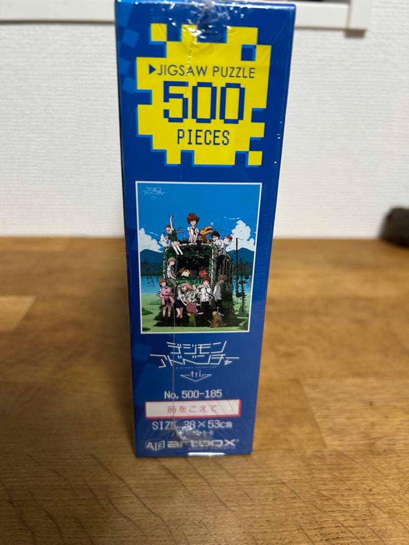 デジモンアドベンチャー　時をこえて　ジグソーパズル
