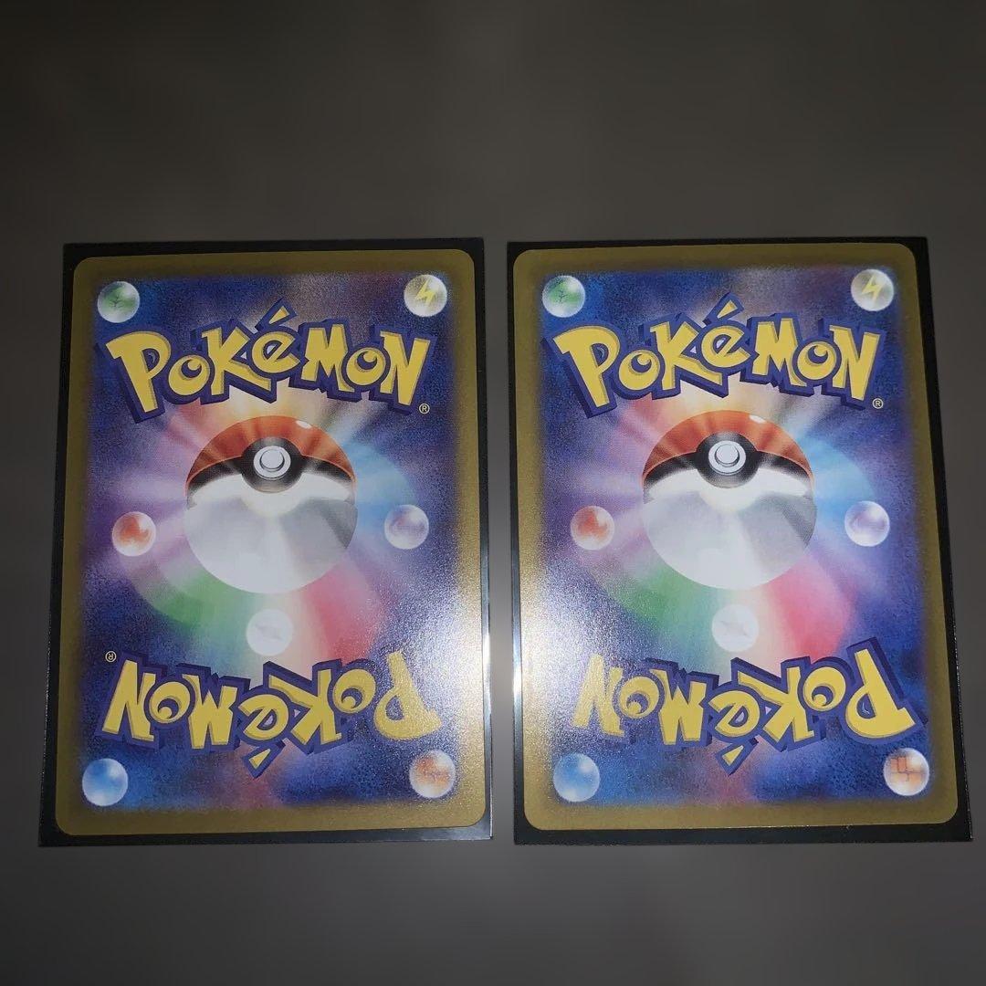 ポケモンカード　メイのはげまし SR&SARセット