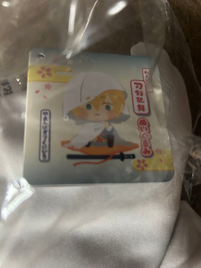 刀剣乱舞 山姥切国広 わんぱく BIG ぬいぐるみ