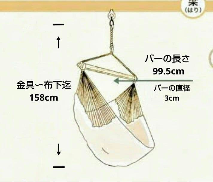 【新品未使用】ハンモックチェア 吊り下げ　ハンキングチェア　棒付き