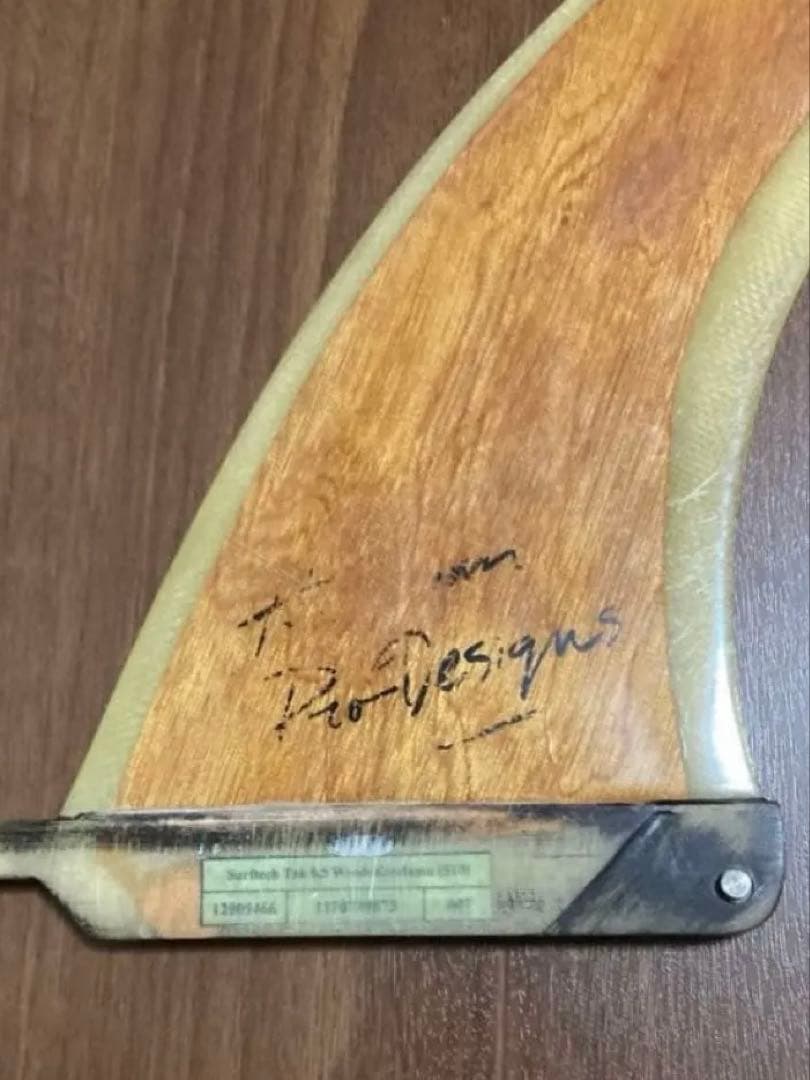 サーフボードフィン　センターフィン　ハワイアンプロデザイン　ドナルドタカヤマ