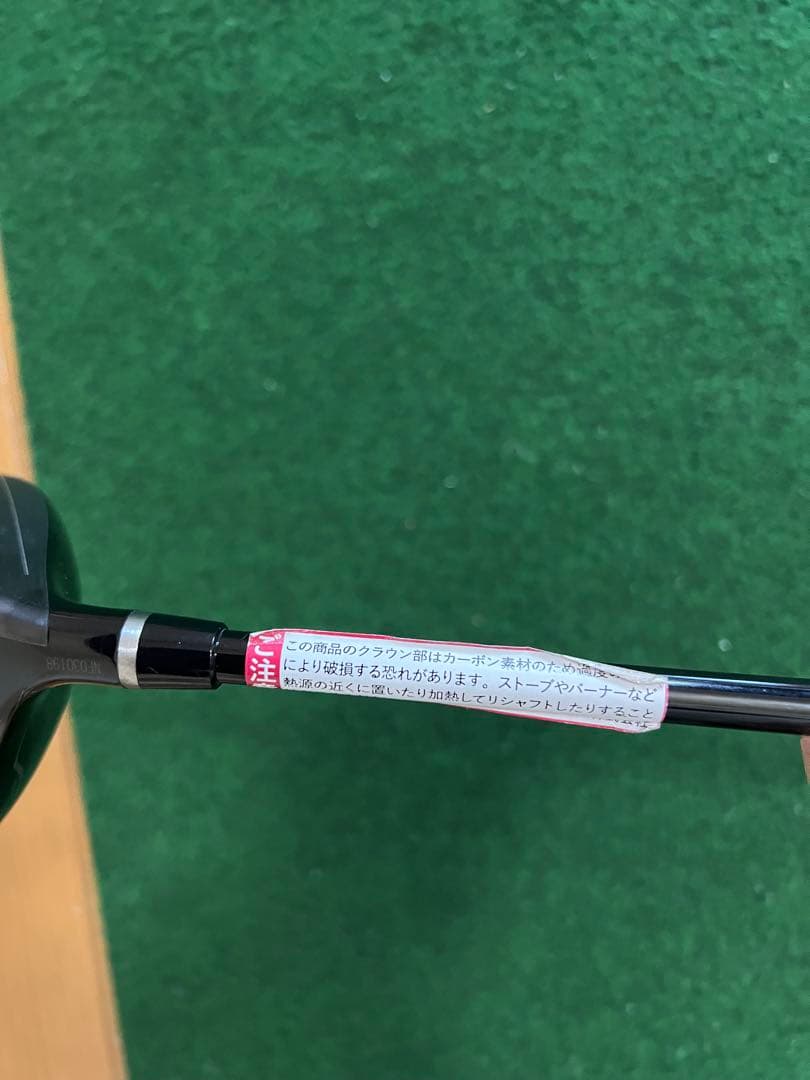 ヤマハ　RMX VD 15度 3番フェアウェイウッドフレックスS