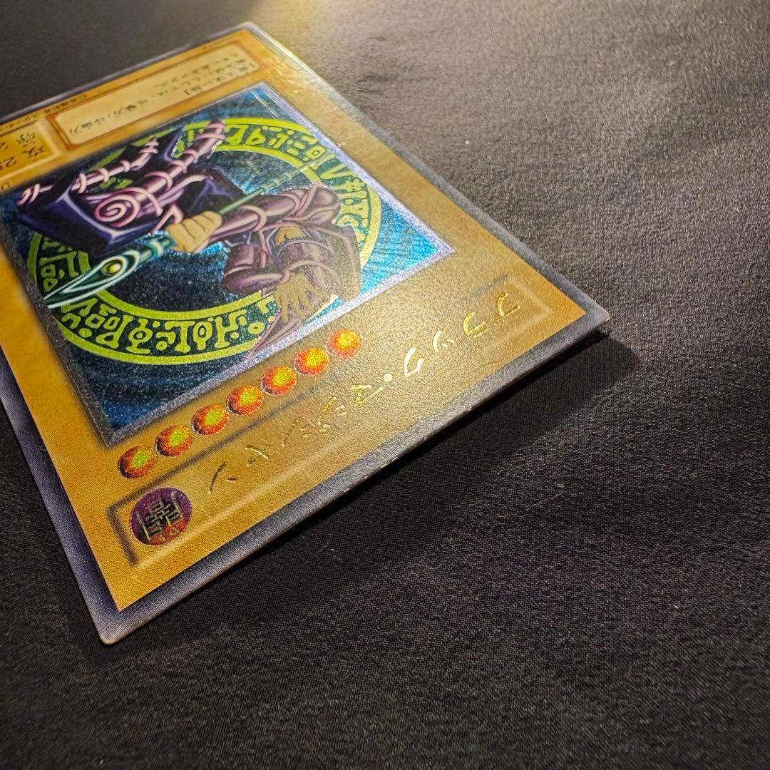 ブラック・マジシャン LN-53 レリーフ　アルティメット